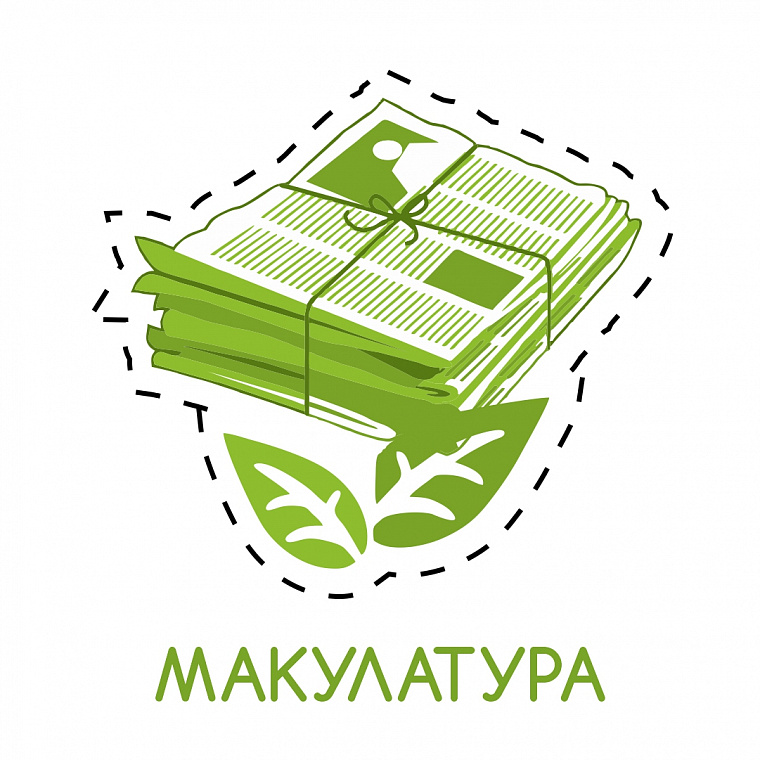 Сбор макулатуру в МАДОУ "Верботон"